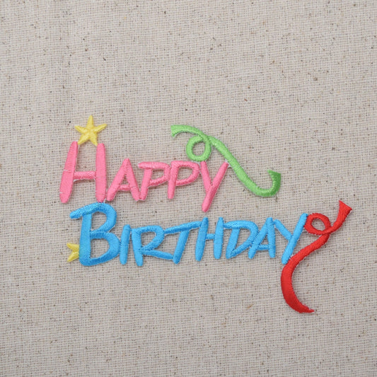 Happy Birthday - Pink/Blue - Red/Green Ribbon - Yellow Stars - Iron on Applique - Embroidered Patch - 694026-B